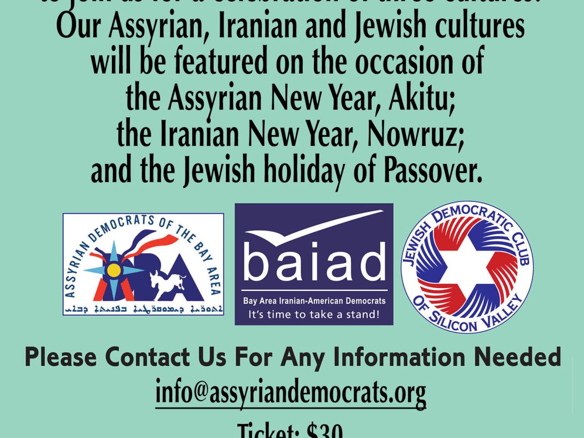 Multicultural Spring Celebration!